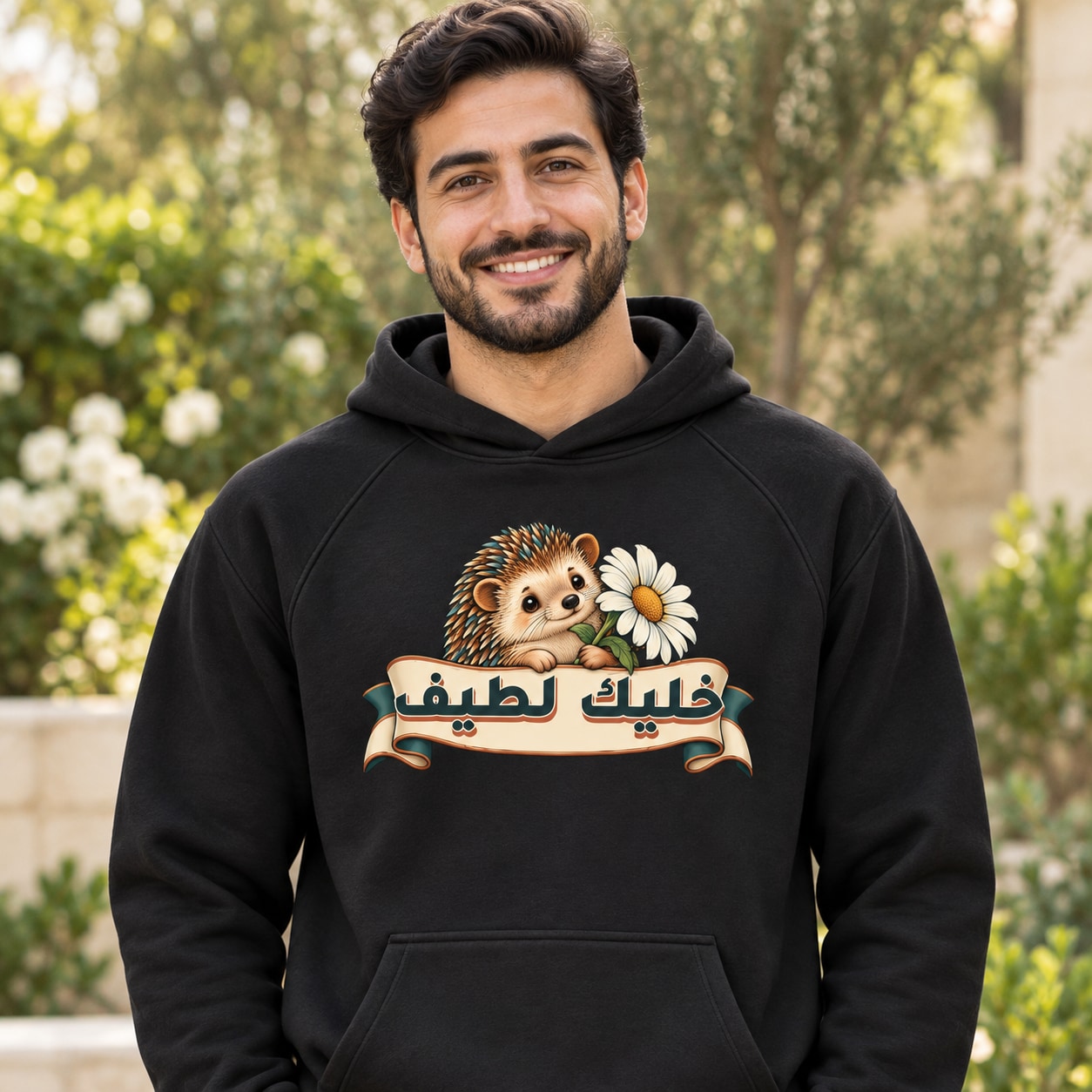 هودي وتيشيرت خليك لطيف