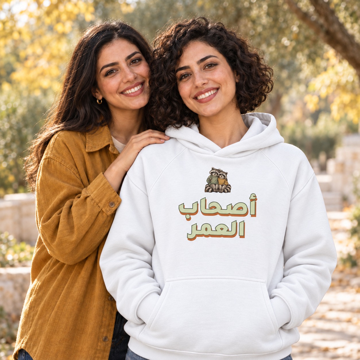 هودي وتيشيرت أصحاب العمر