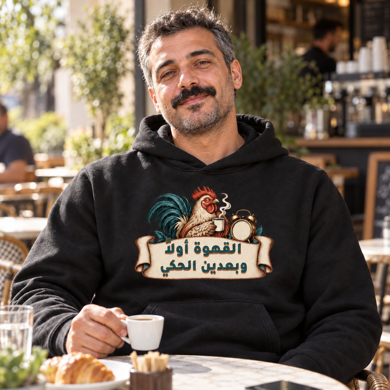 هودي وتيشيرت القهوة أولاً وبعدين الحكي