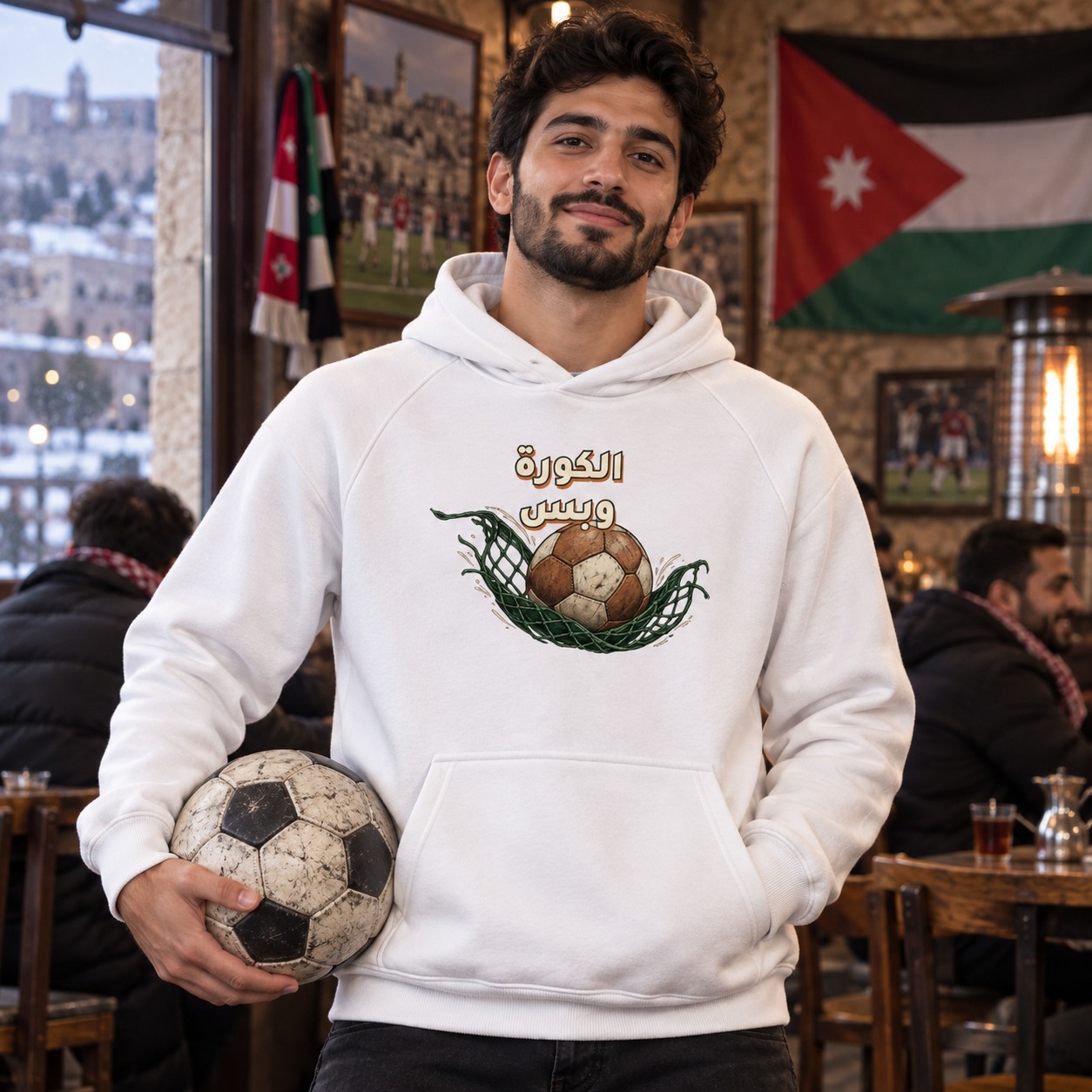 هودي وتيشيرت الكورة وبس