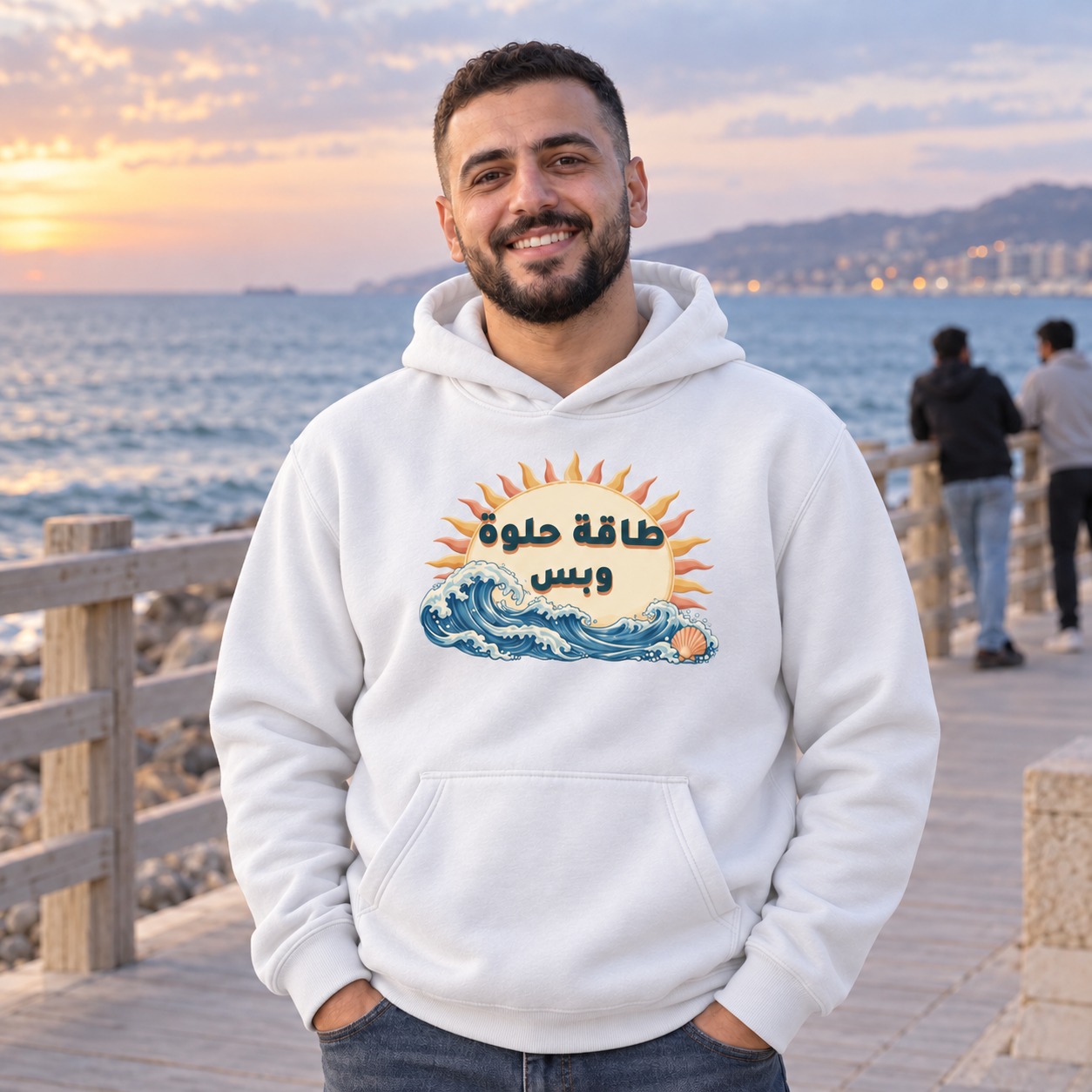 هودي وتيشيرت طاقة حلوة وبس