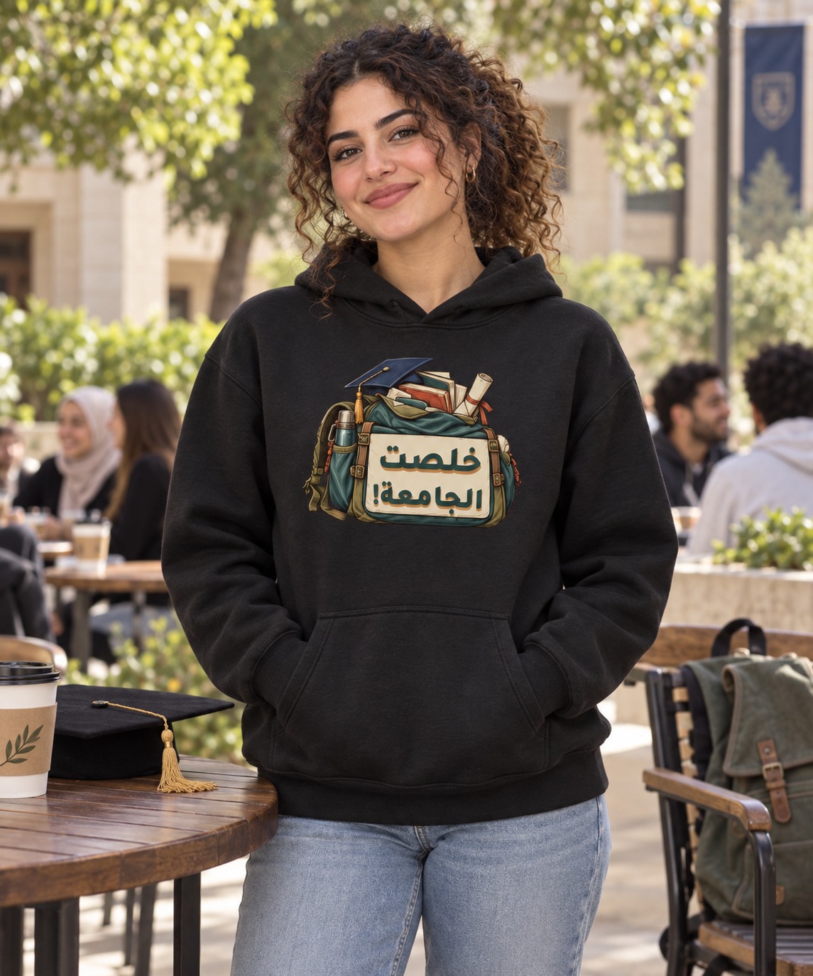 هودي وتيشيرت خلصت الجامعة