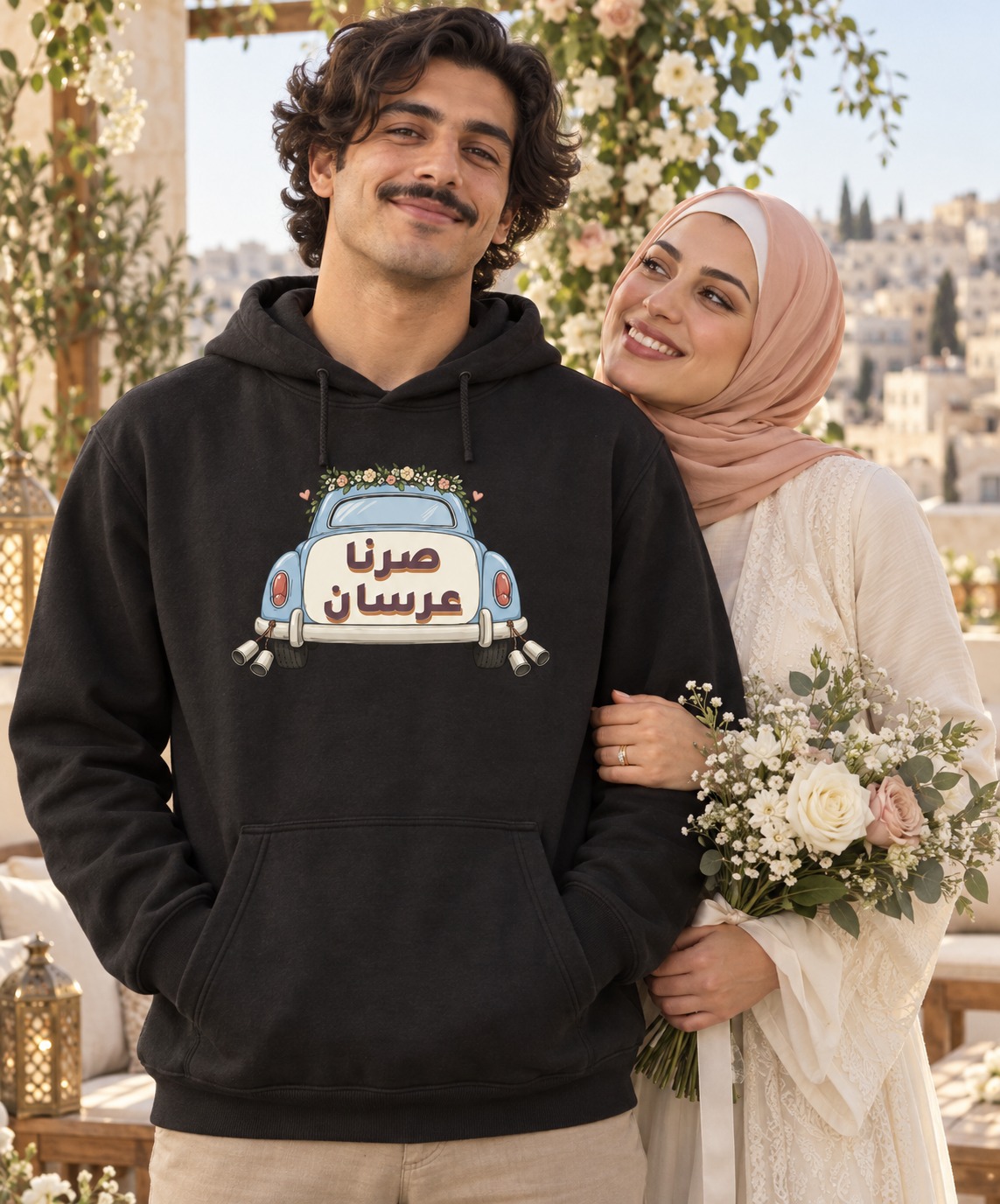 هودي وتيشيرت صرنا عرسان