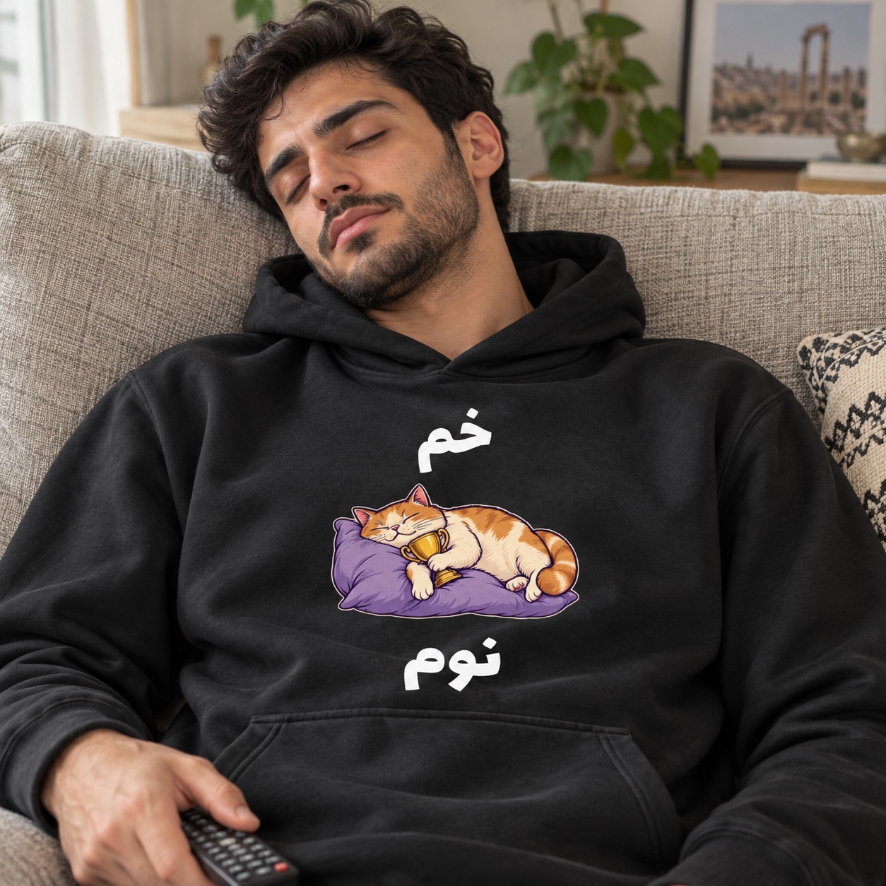 هودي وتيشيرت خم نوم