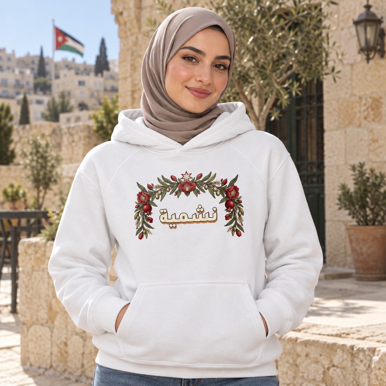 هودي وتيشيرت نشمية