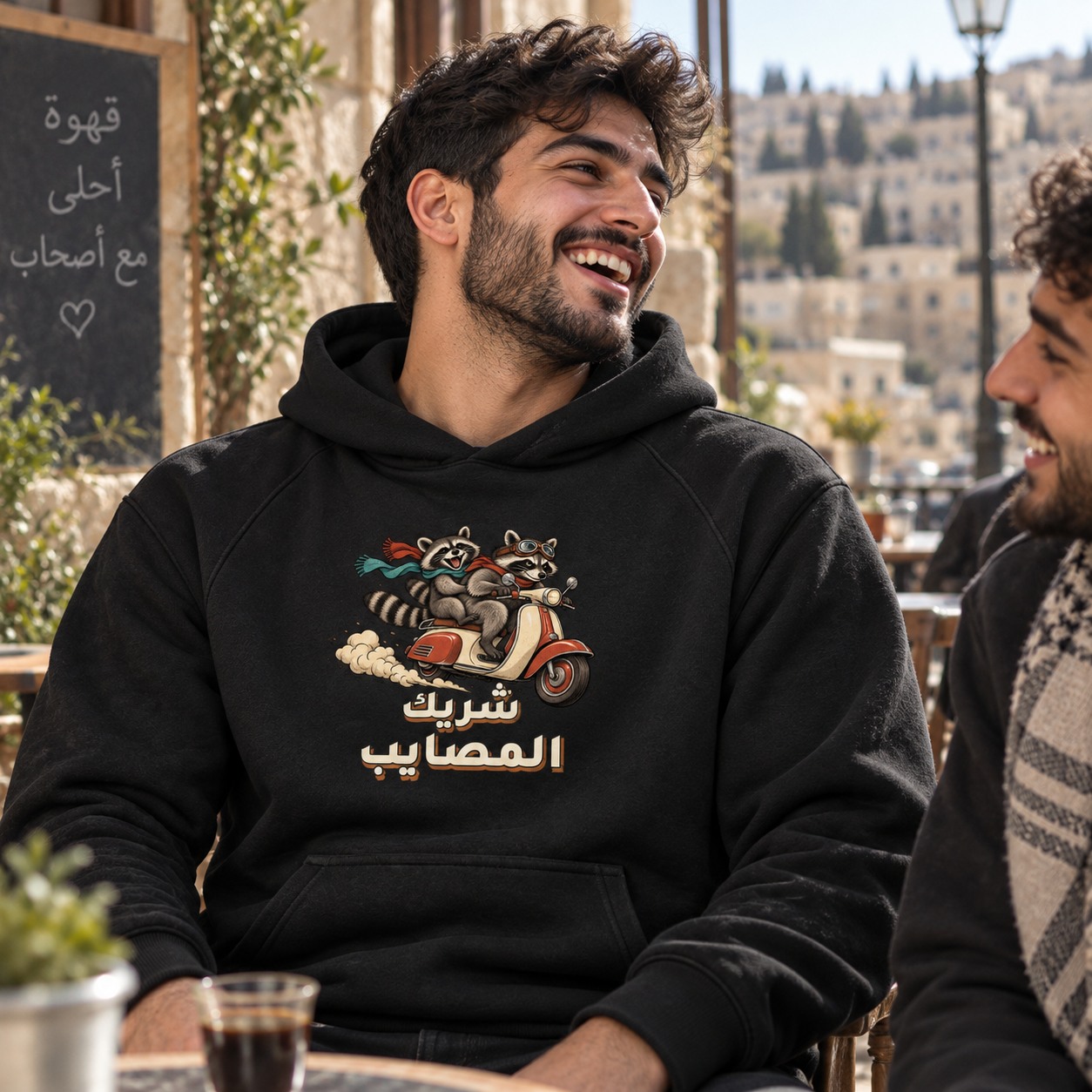 هودي وتيشيرت شريك المصايب