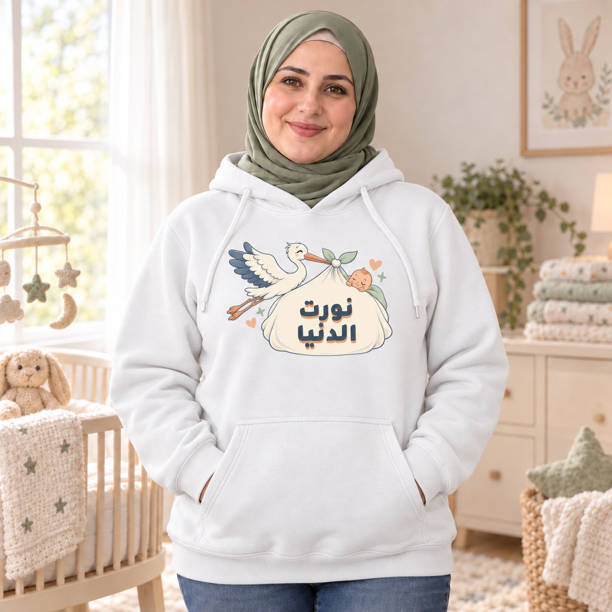 هودي وتيشيرت أهلاً بالمولود