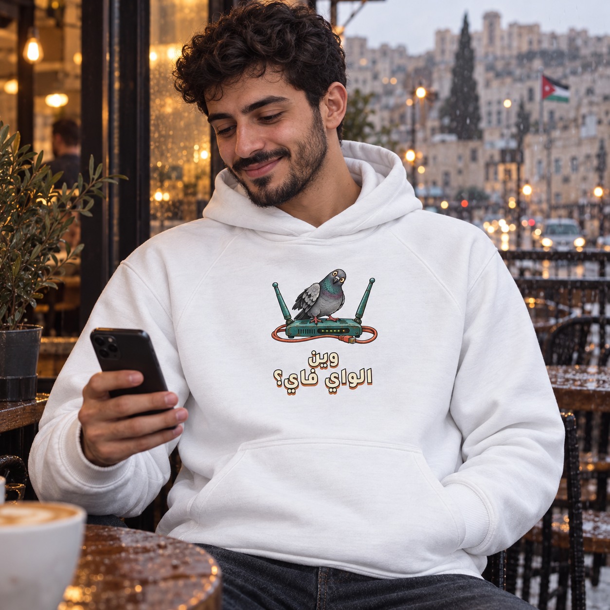 هودي وتيشيرت وين الواي فاي؟