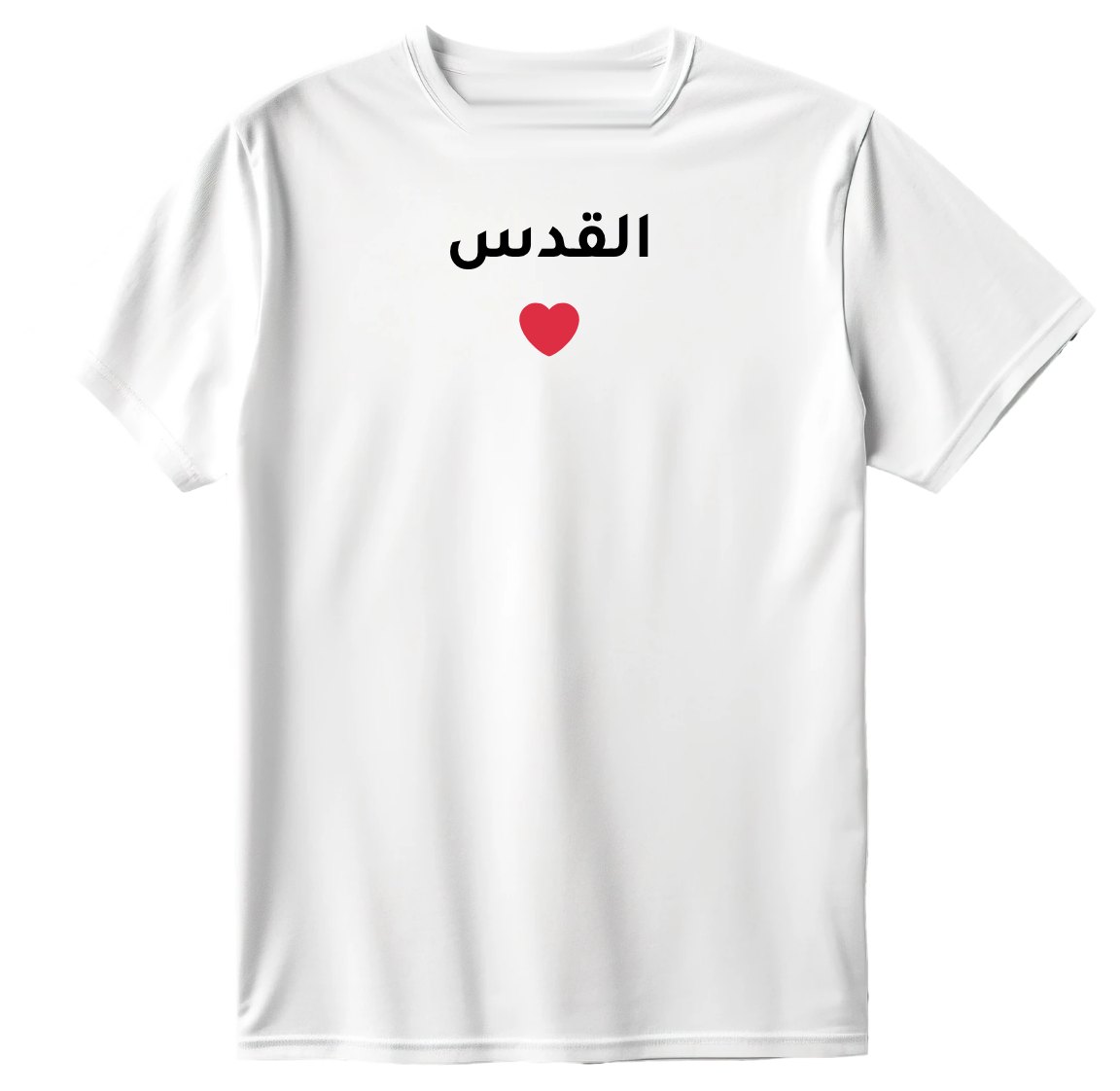 تيشيرت القدس