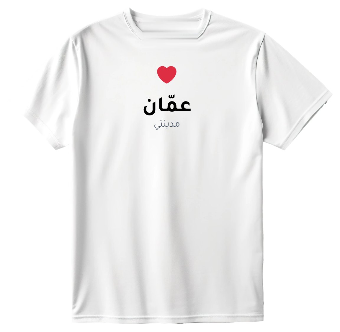 تيشيرت عمّان مدينتي