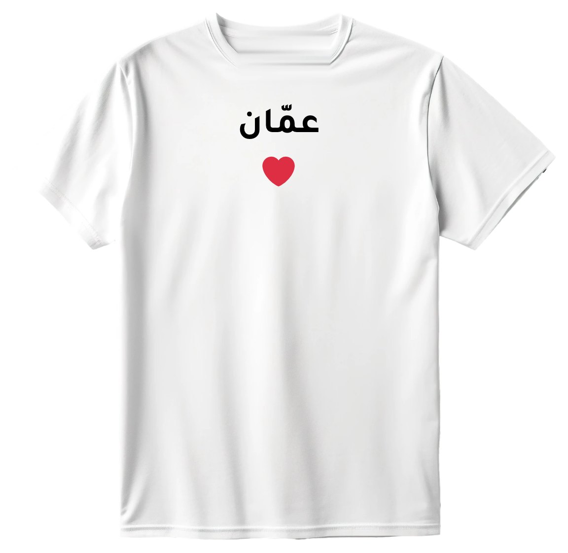 تيشيرت عمّان
