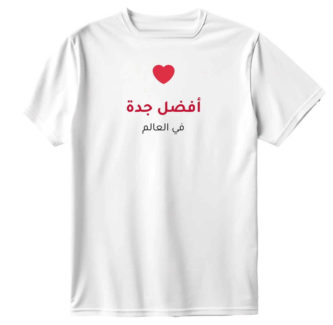 تيشيرت أفضل جدة