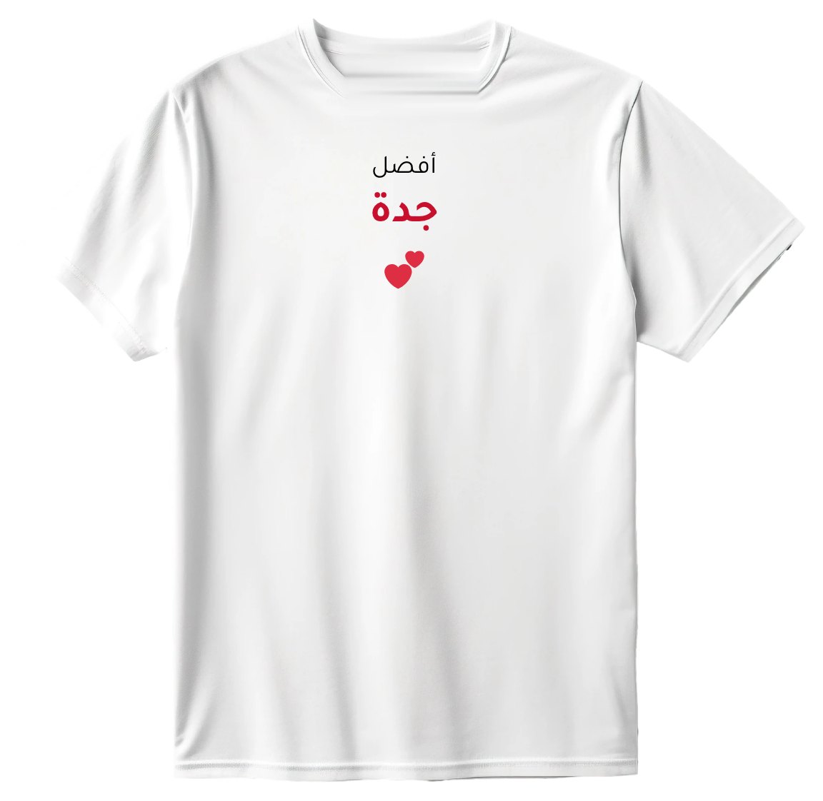 تيشيرت أفضل جدة