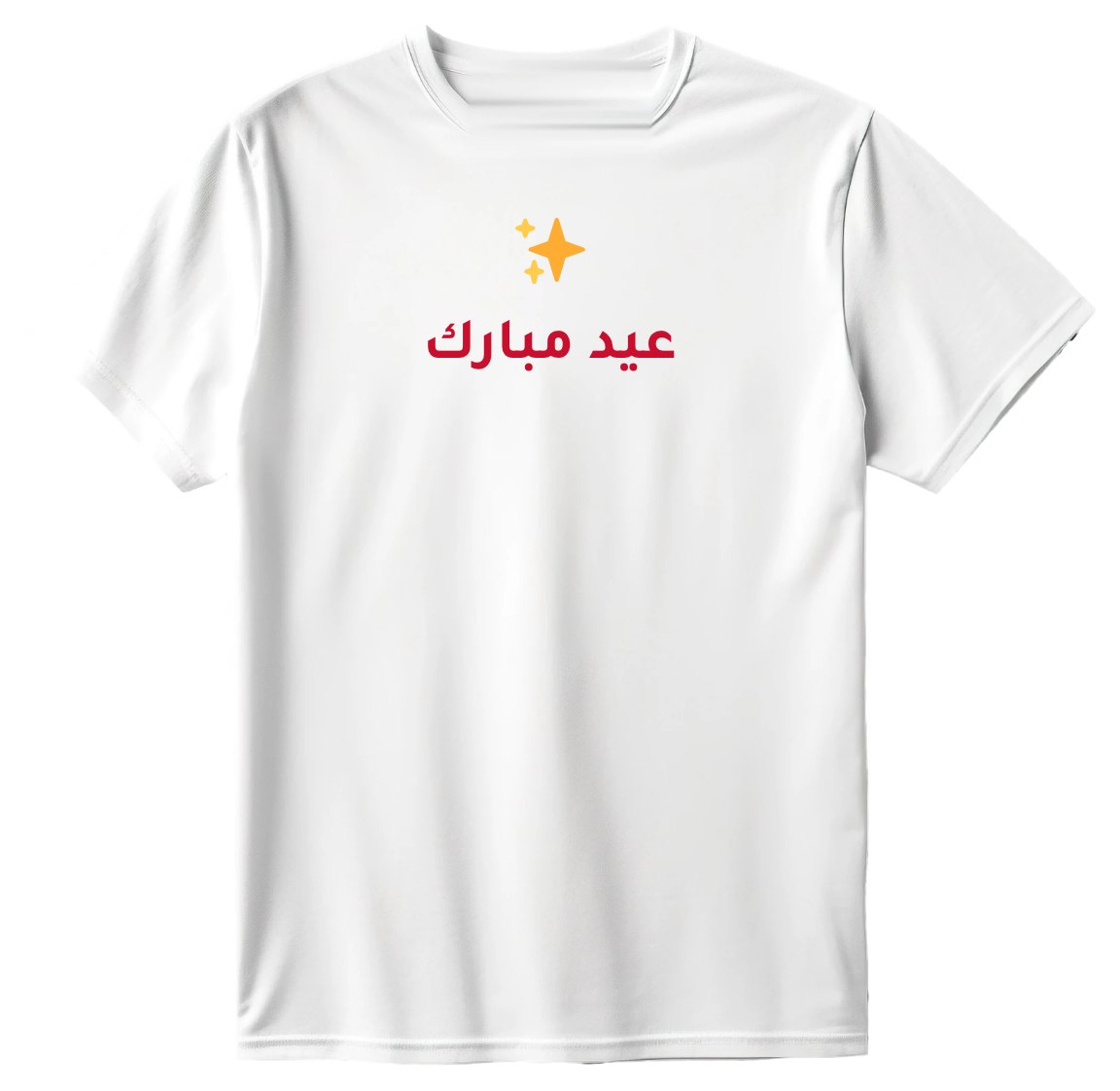 تيشيرت عيد مبارك