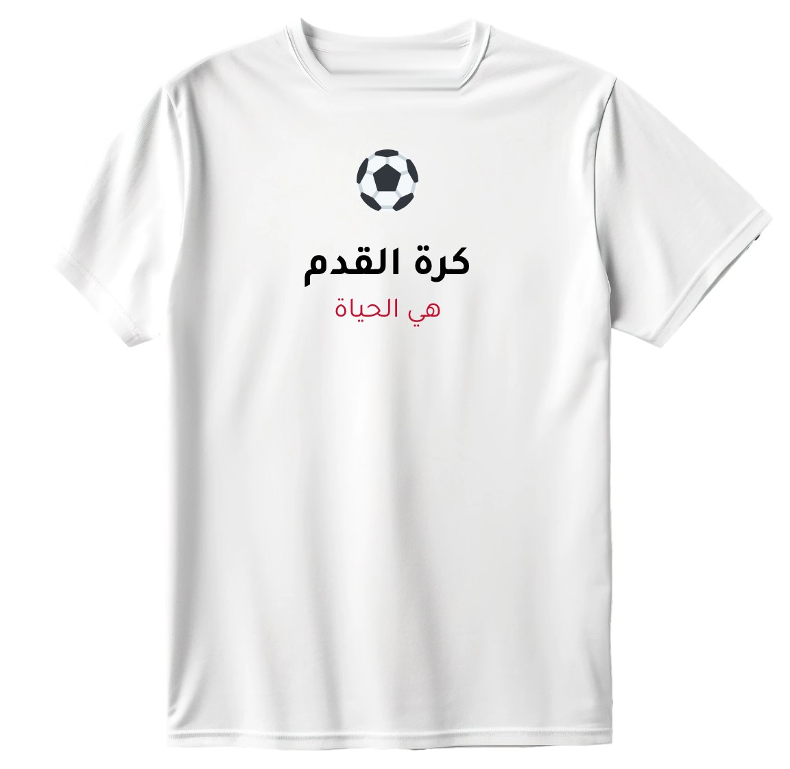 تيشيرت كرة القدم حياة