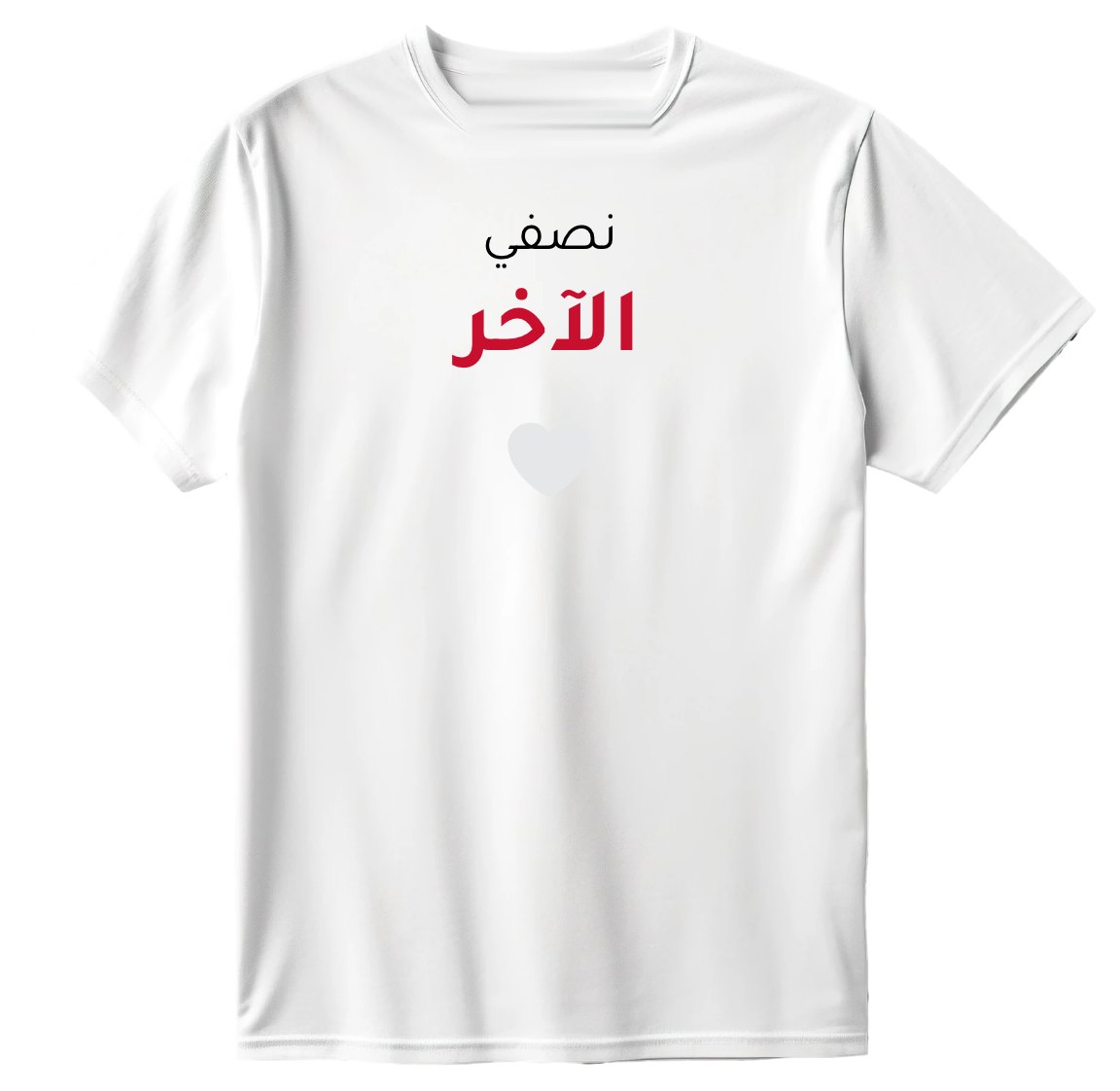 تيشيرت نصفي الآخر