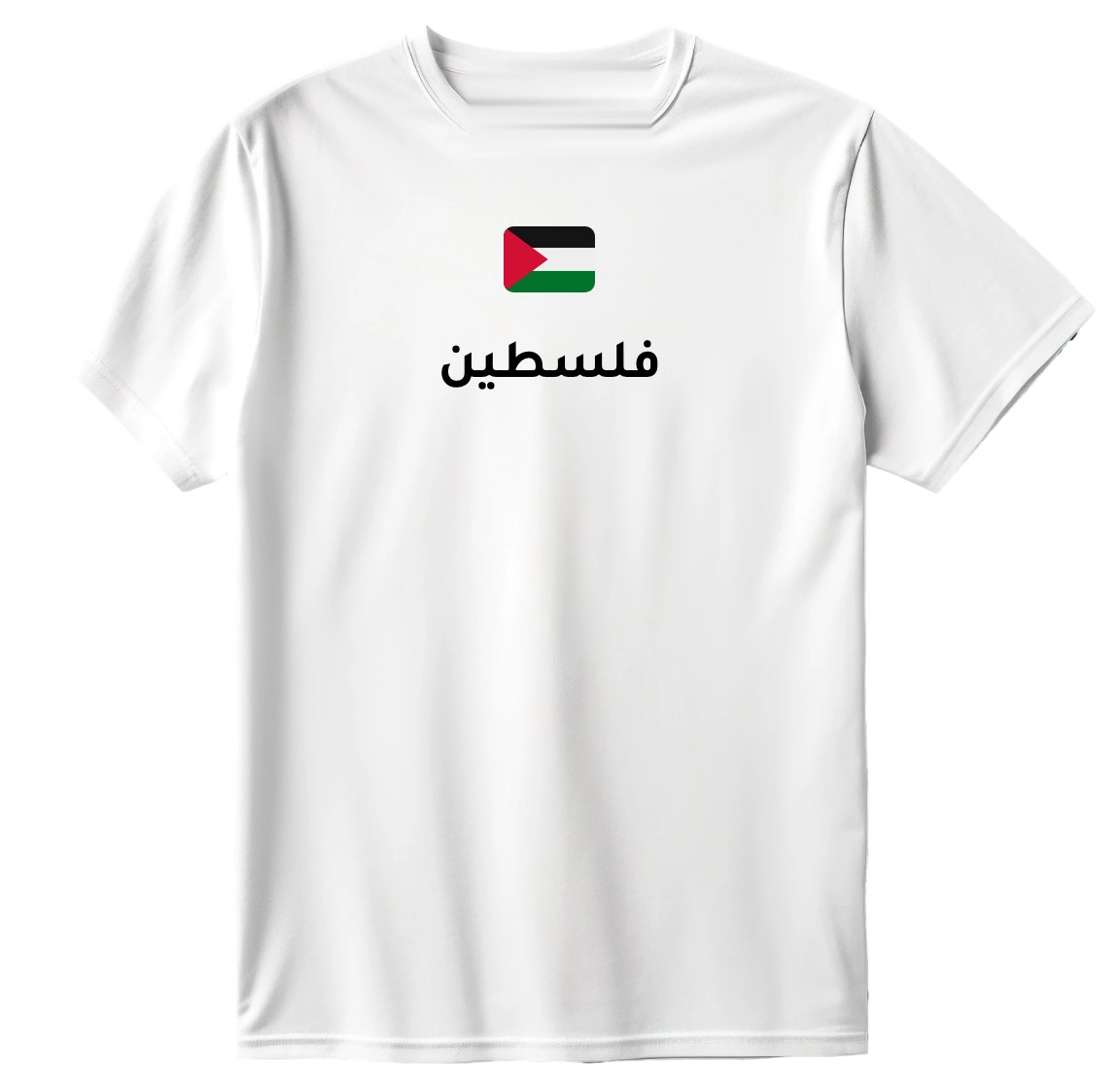 تيشيرت فلسطين