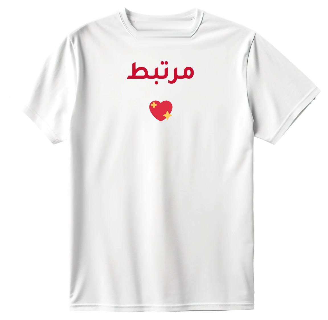تيشيرت مرتبط