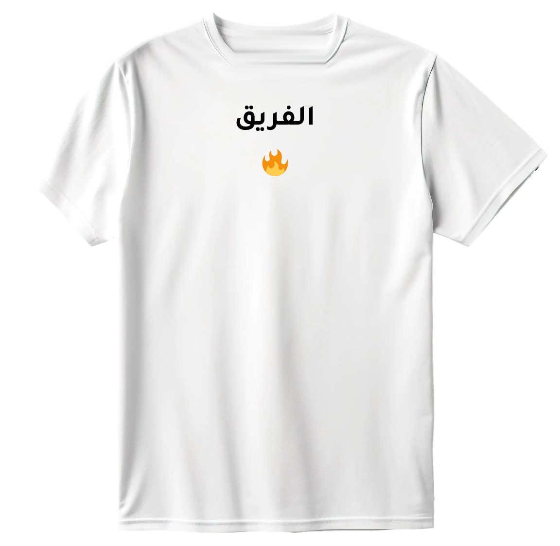 تيشيرت الفريق